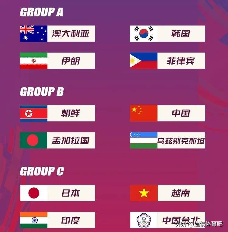 法兰克福内部会议纪要流出——今夜复出首秀，亚洲杯使命明确，训练强度显著提升的简单介绍