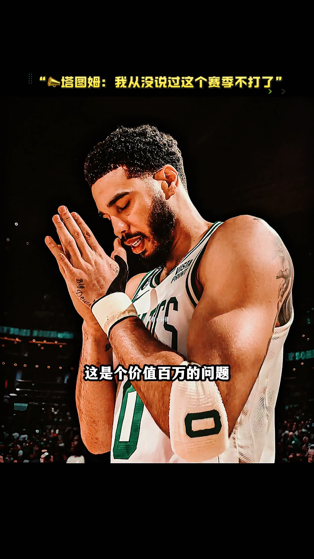 包含塔图姆新星出色防守表现惊艳,FPX未来可期!的词条 包含塔图姆新星出色防守表现惊艳,FPX未来可期!的词条