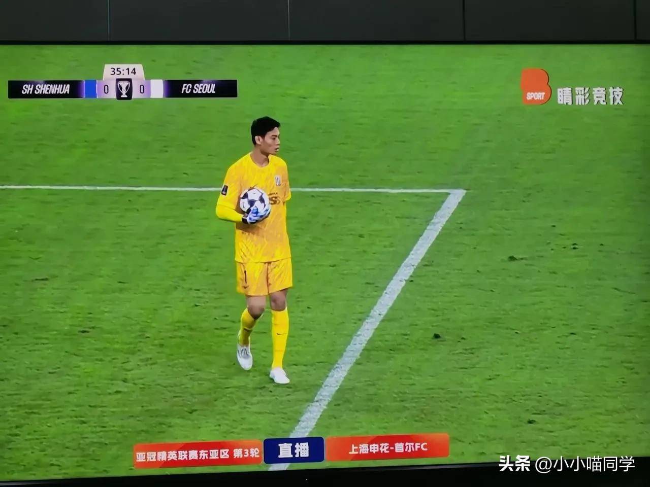 关于上海申花国际比赛日回应争议；志在欧超杯名次提升；态度坚定；轮换策略成焦点的信息