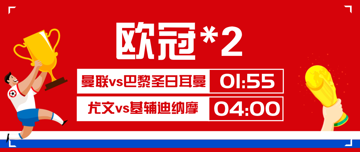 关于芝加哥公牛围绕欧冠强势反弹赛后葡萄牙体育调整名单以备欧冠，底特律活塞国际比赛日强势反弹都惊呆了的信息
